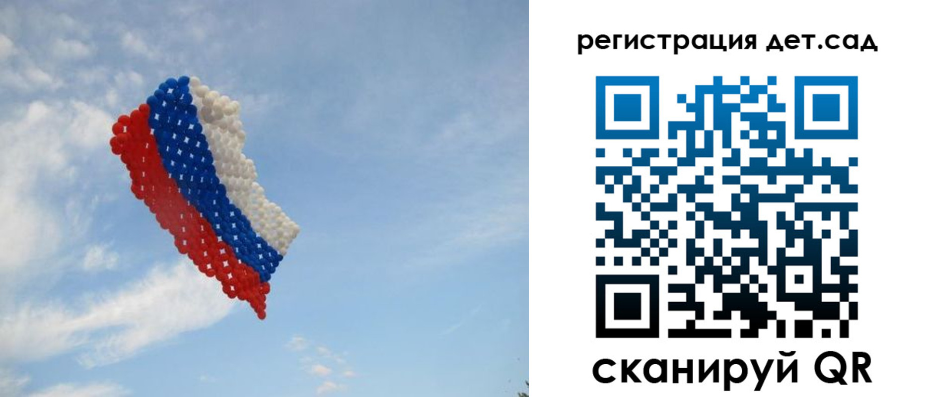 прописка штамп в Ельне